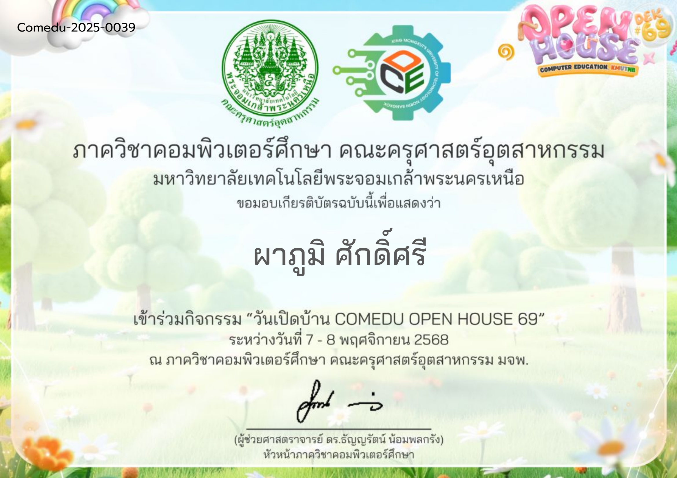 COMEDU Open House 69 certificate