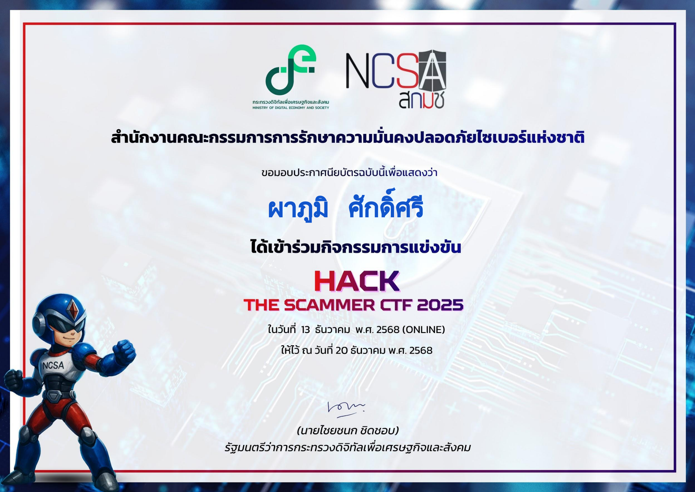 Hack The Scammer CTF 2025 certificate