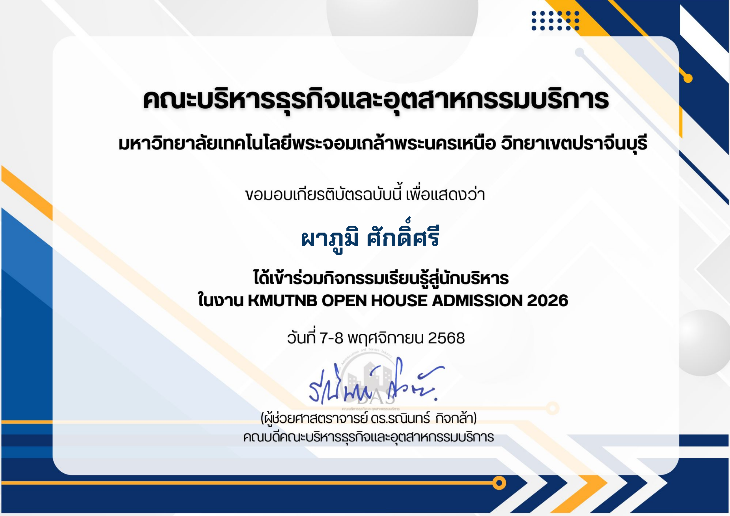 KMUTNB Open House Admission 2026 certificate