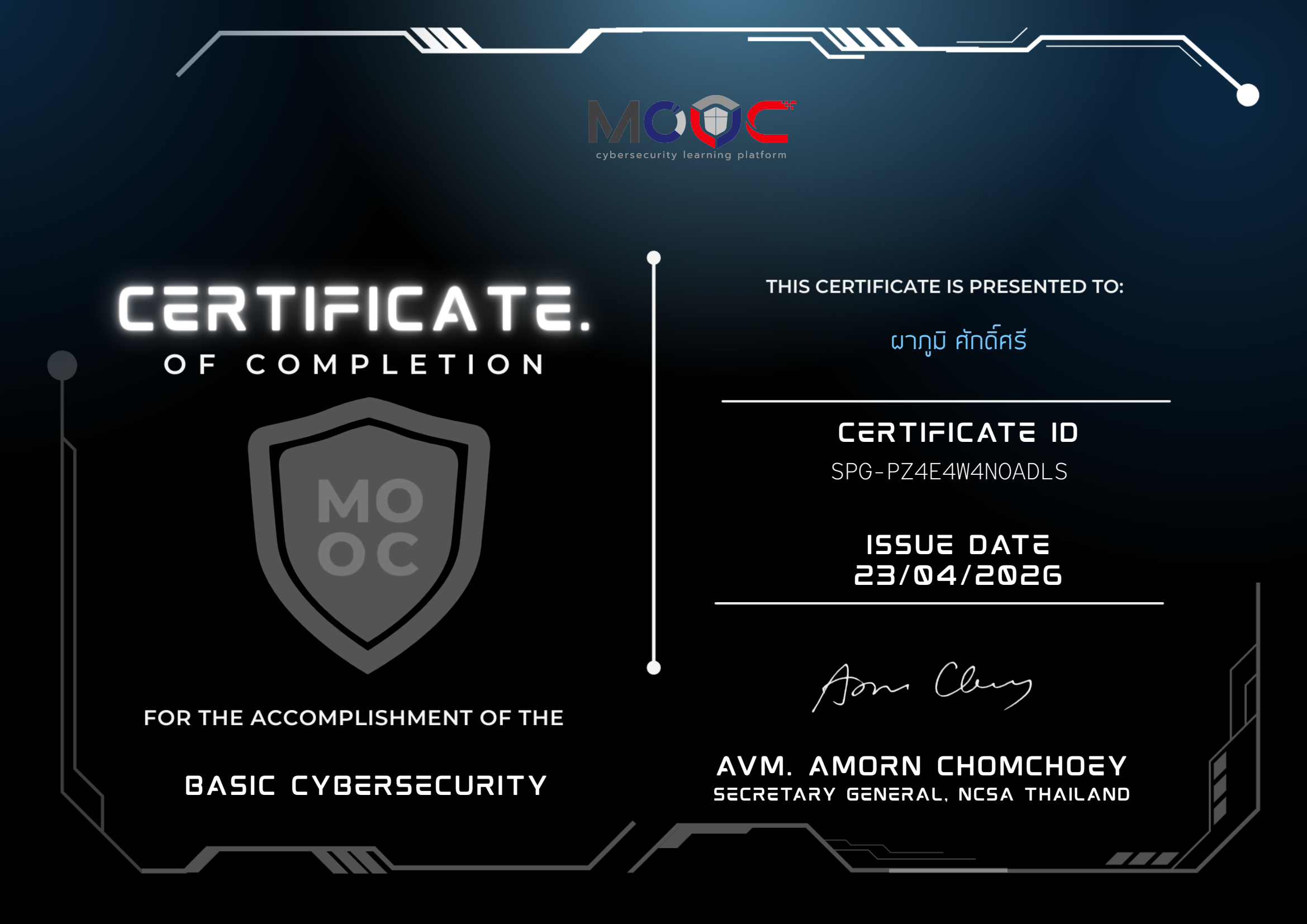 MOOC Basic Cybersecurity certificate
