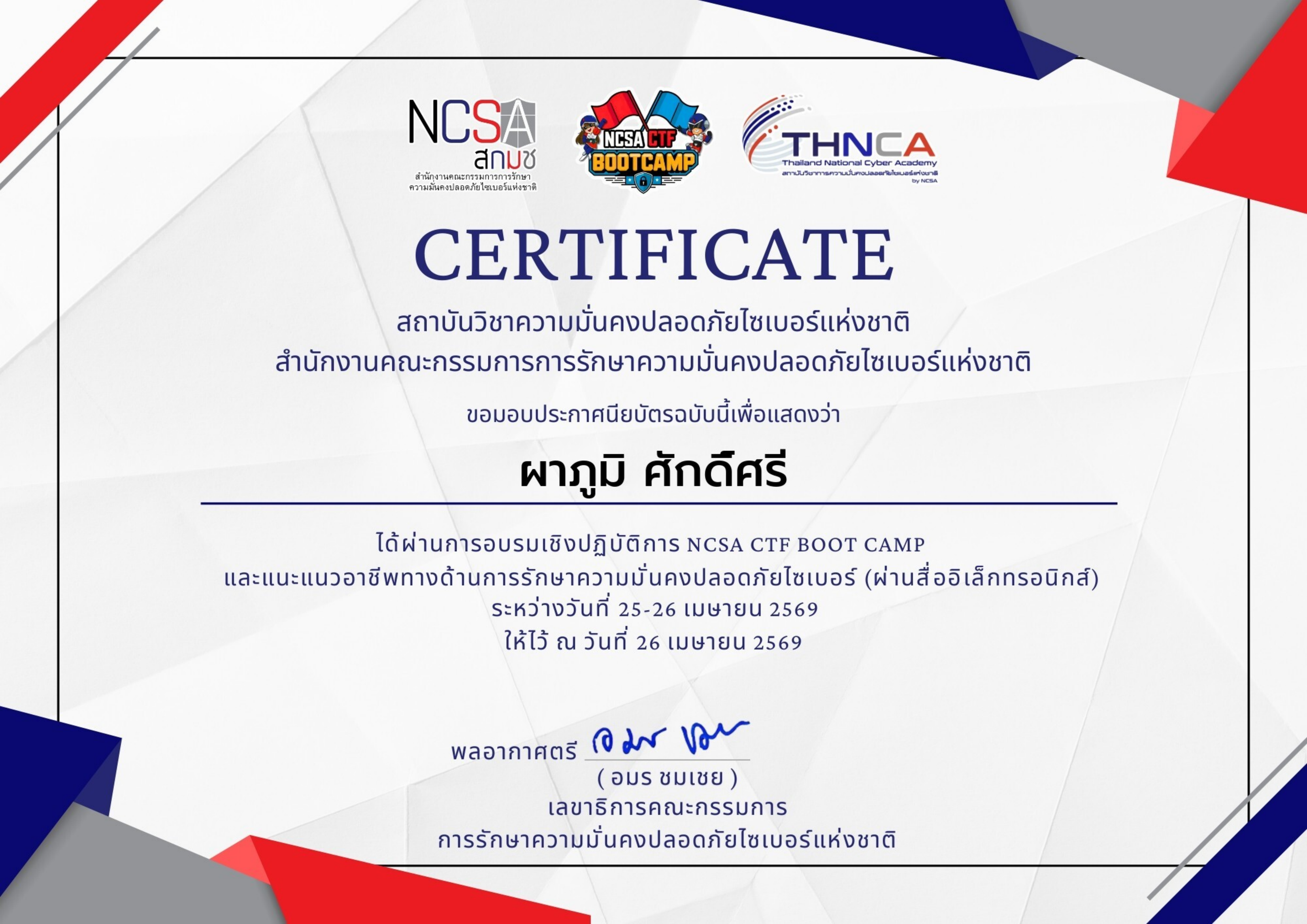 NCSA CTF Boot Camp certificate
